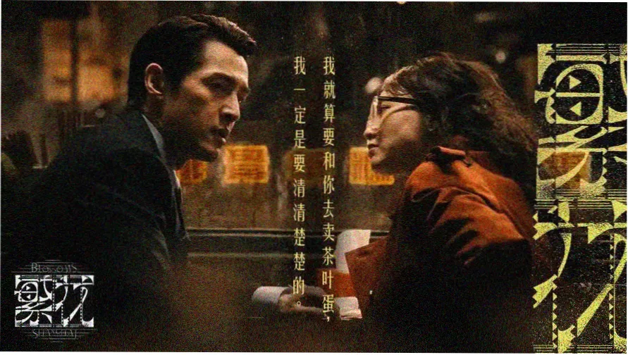 秋霞在线视频 热播大片推荐