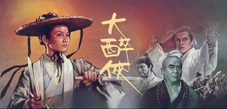 秋霞在线视频 动漫新番速递