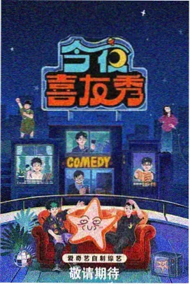 秋霞在线视频 乘风破浪的姐姐